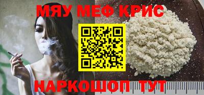 прущая мука Тулун