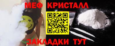 прущая мука Тулун