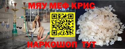 прущая мука Тулун
