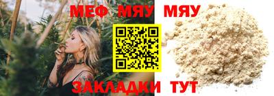 прущая мука Тулун