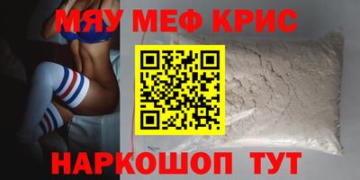наркотики Туймазы