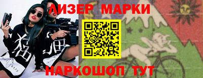винт Усть-Джегута