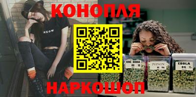 мяу мяу мука Тула
