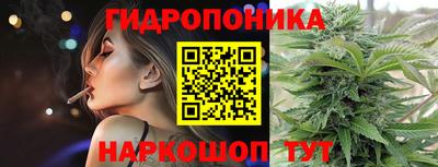 мяу мяу мука Тула