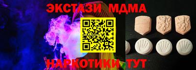 мяу мяу мука Тула