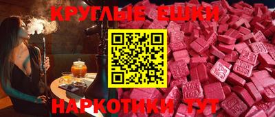 наркотики Туймазы
