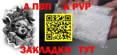 мяу мяу мука Тула