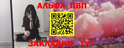 наркотики Туймазы