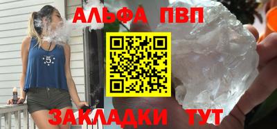 мяу мяу мука Тула