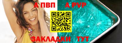 прущая мука Тулун