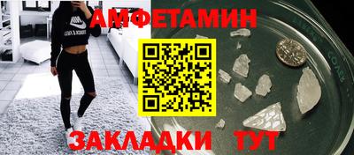 мяу мяу мука Тула
