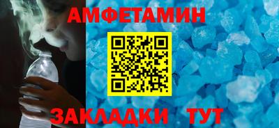 прущая мука Тулун