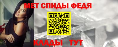 мяу мяу мука Тула