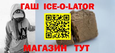 прущая мука Тулун