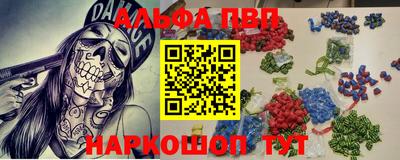 прущая мука Тулун