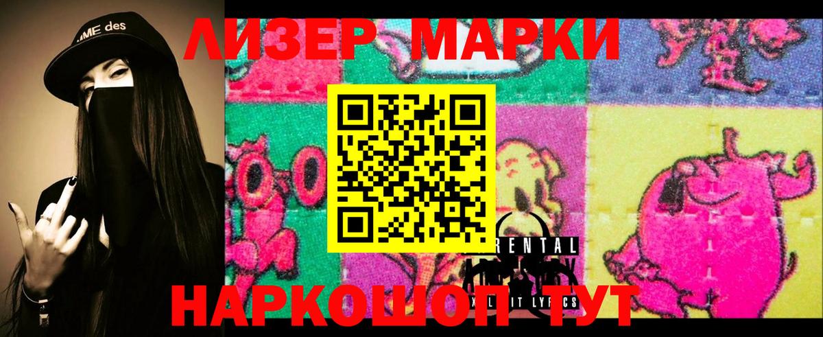 ЛСД экстази кислота  Вход с VPN  Лсд 25 экстази ecstasy  Астрахань 