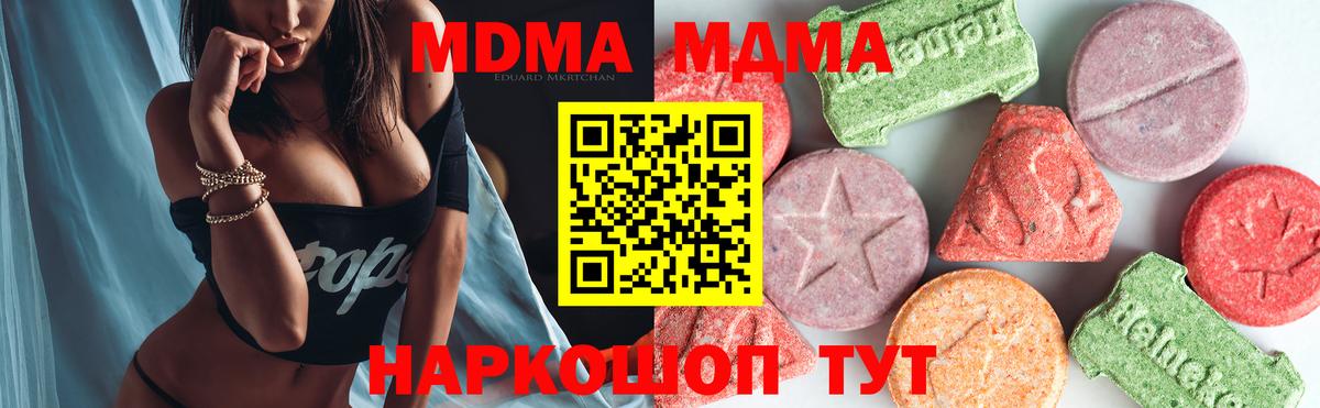 Каннабис Астрахань