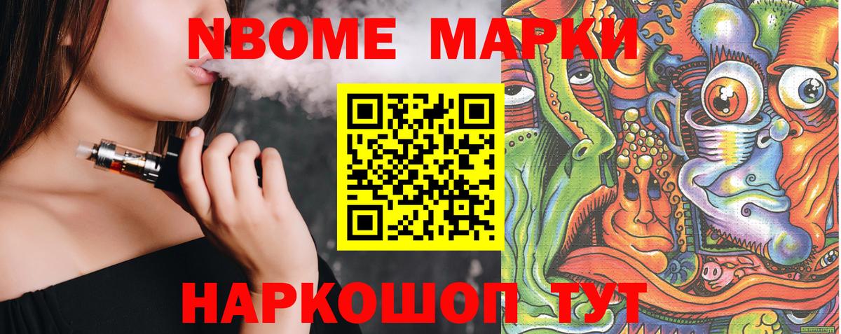 Бошки Шишки  APVP СОЛЬ   Астрахань  МЕТ  Меф МЯУ МЯУ кристаллы  МЕФ  Вход с VPN  Гашиш 